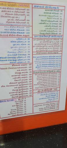 Anbagam Mess menu
