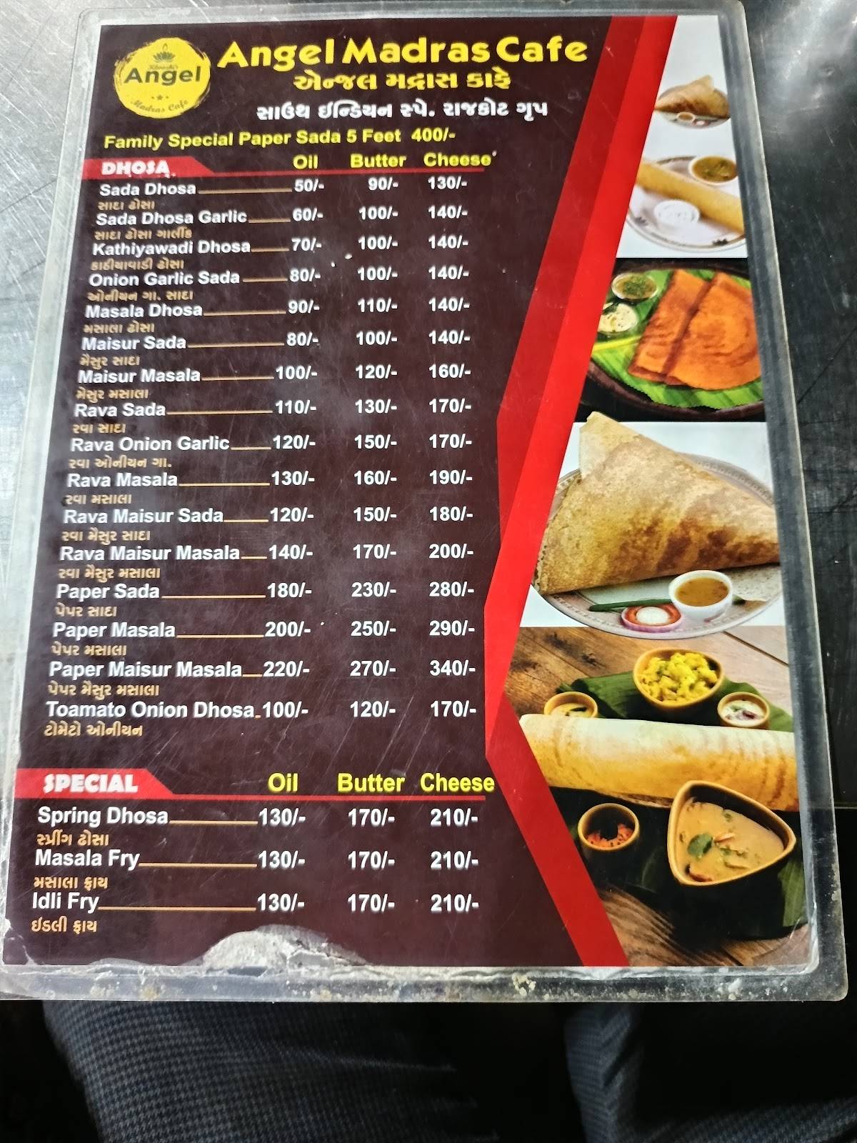 Angel Madras Cafe(R) menu