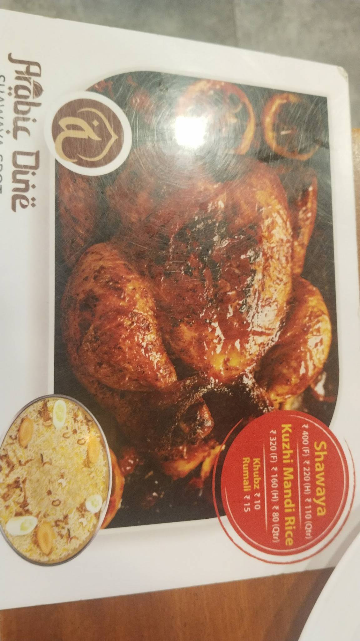 Arabic Dine menu