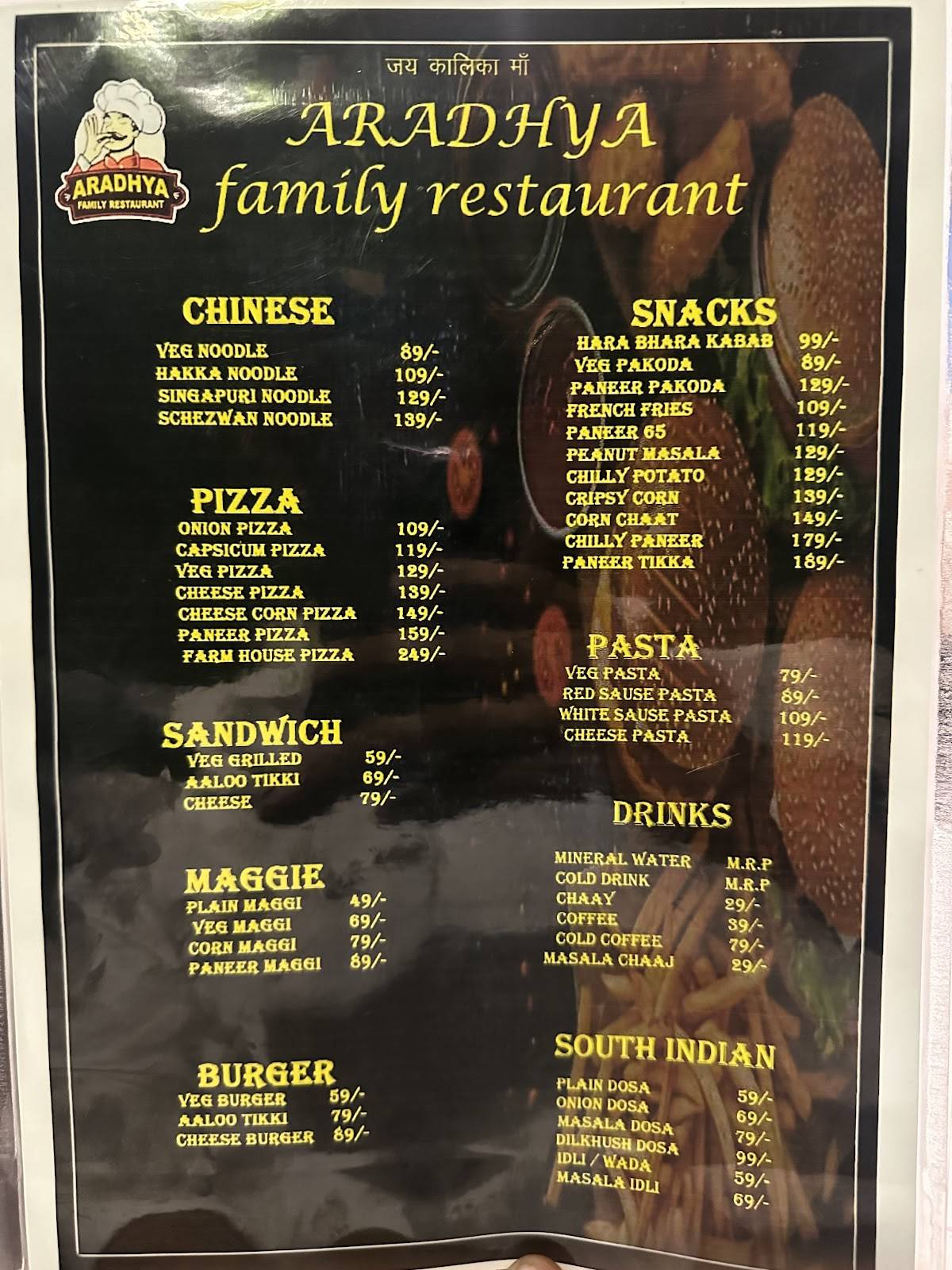 Aradhya Restaurant & cafe menu