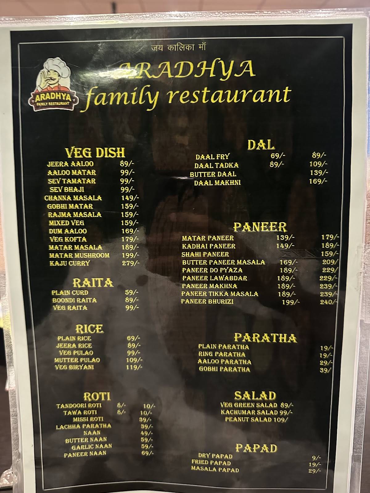 Aradhya Restaurant & cafe menu