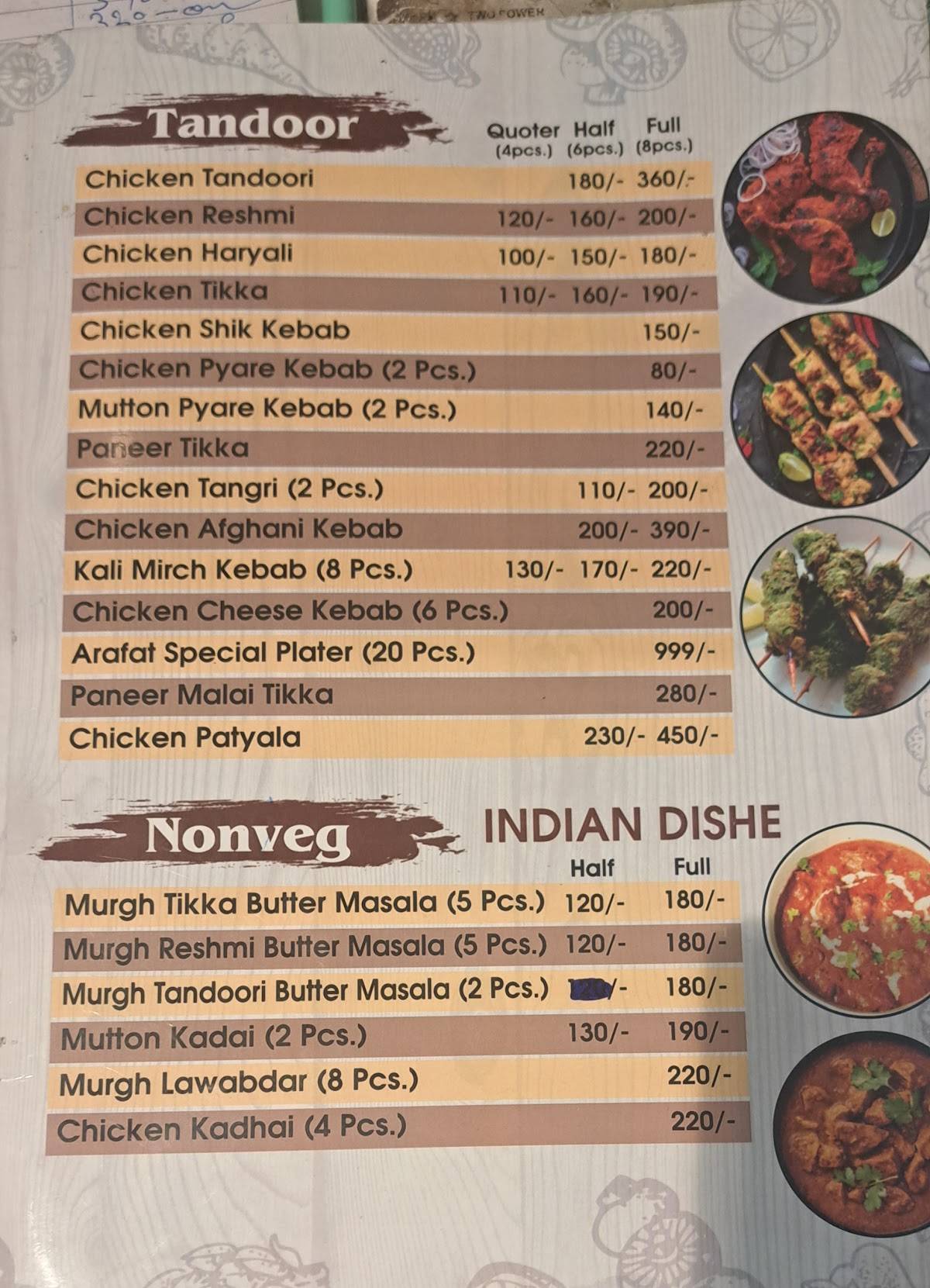 Arafat Restaurant menu