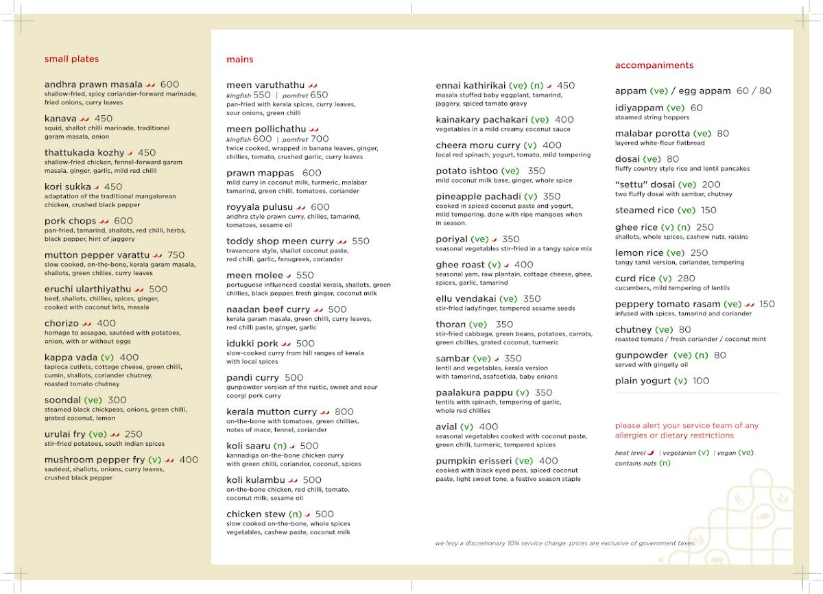 Gunpowder menu