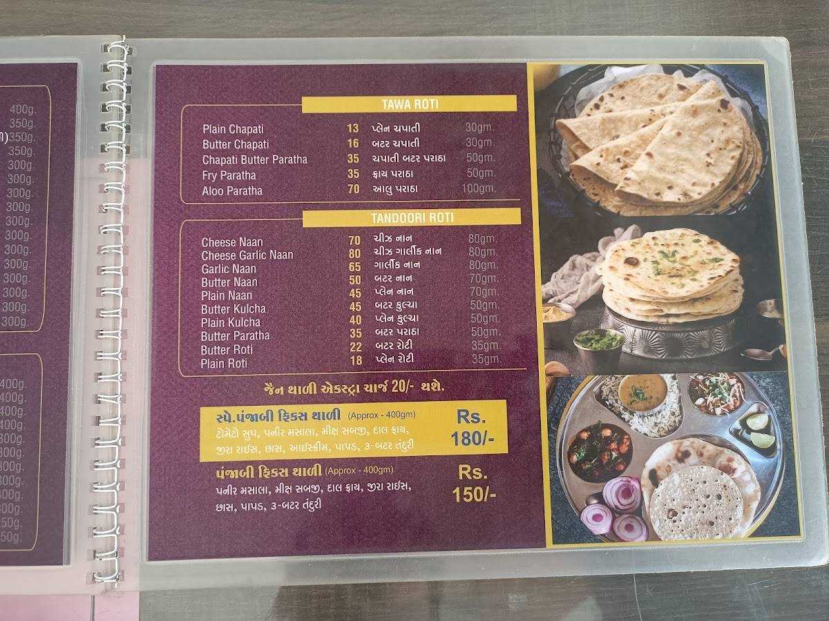Ashirwad Restaurant menu