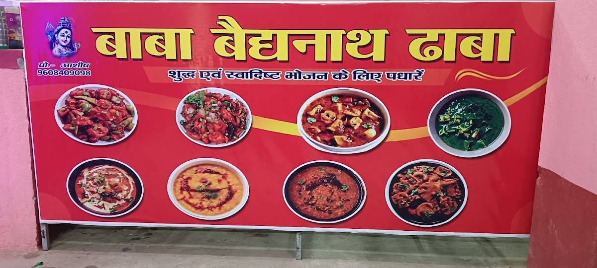 Baba Baidyanath daba menu