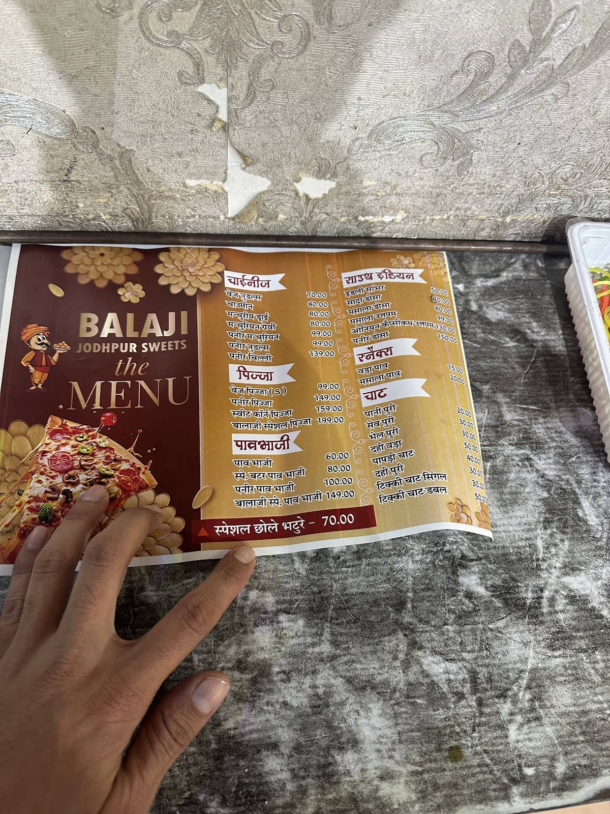 Balaji JODHPUR SWEETS menu
