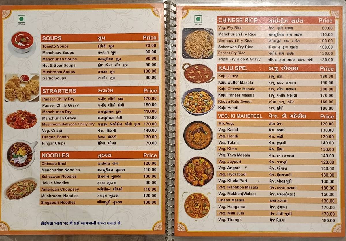 Balaji Restaurant menu