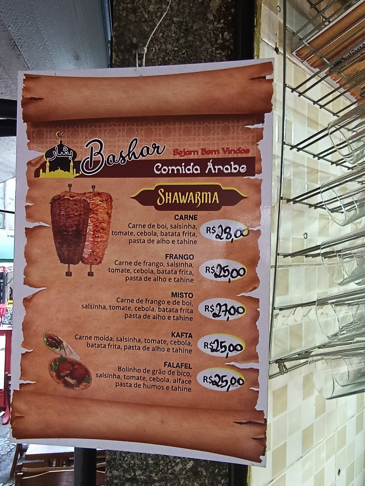 Bashar Comida Árabe cardápio