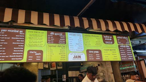 Dev Sagar menu