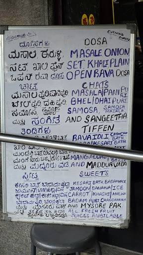 Hotel Gurukrupa Bhats Canteen menu