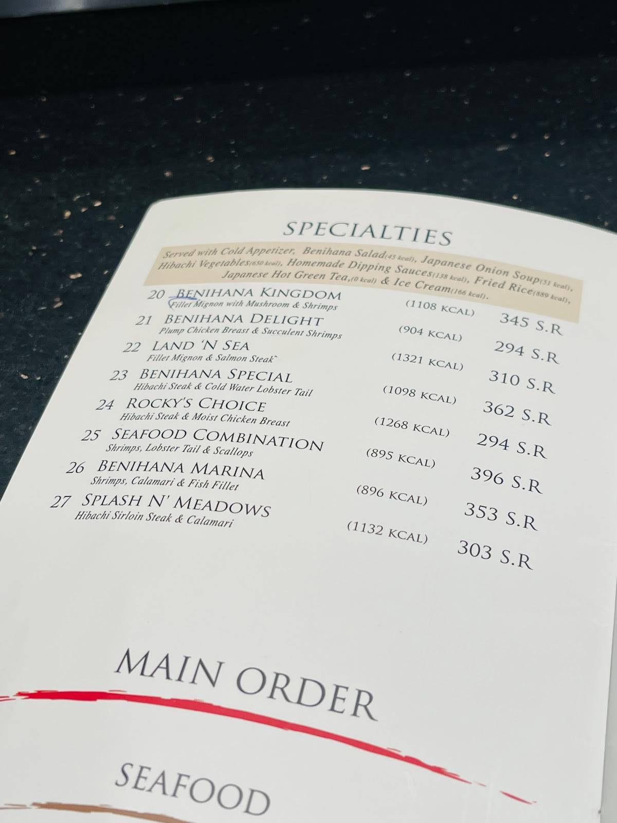 Menu at Benihana restaurant, Riyadh