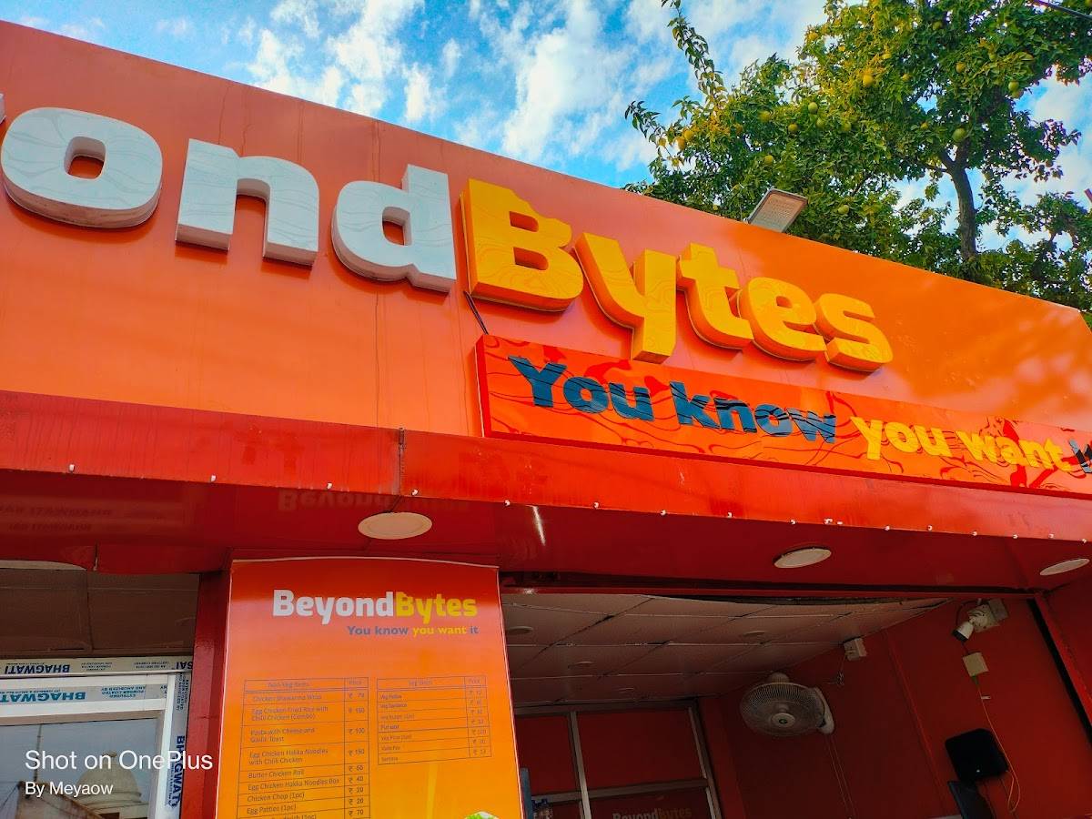 Beyond Bytes - North Gate menu