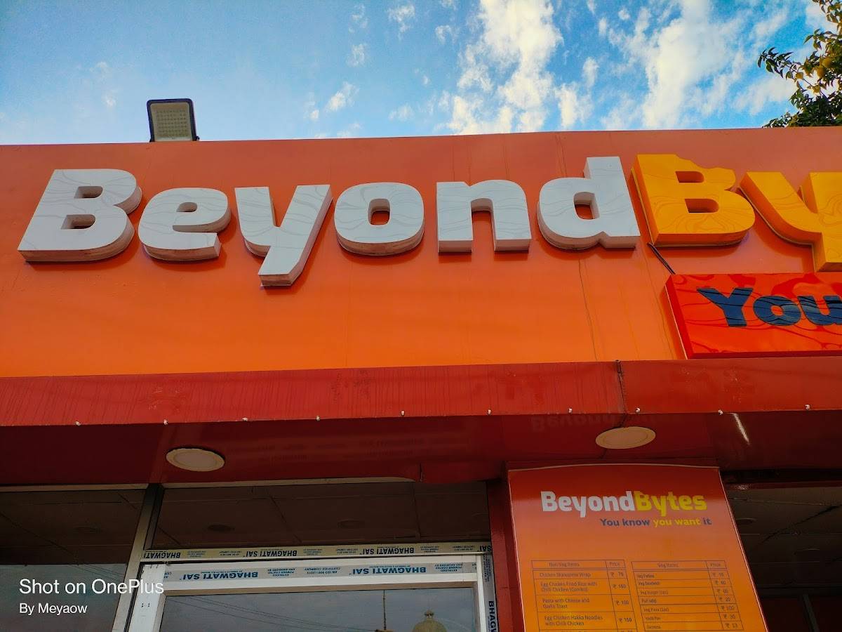 Beyond Bytes - North Gate menu