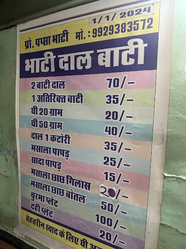 Bhati Dal Baati & Churma menu