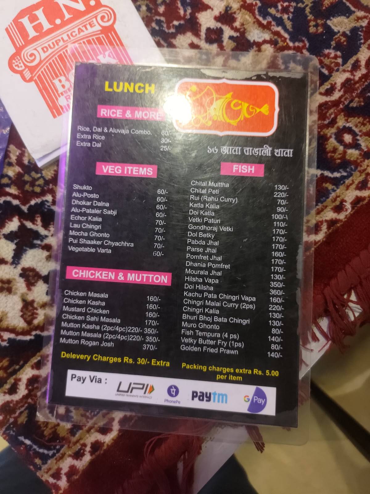 Bhuribhoj menu