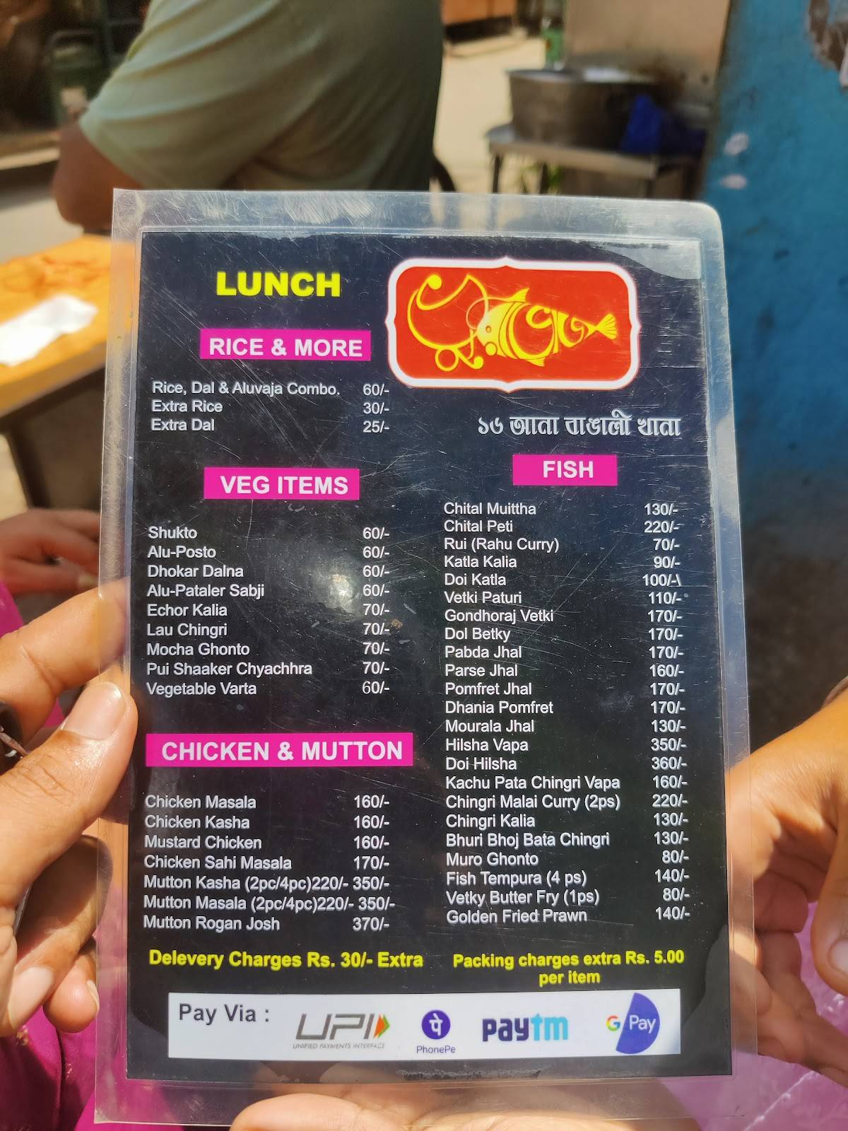 Bhuribhoj menu
