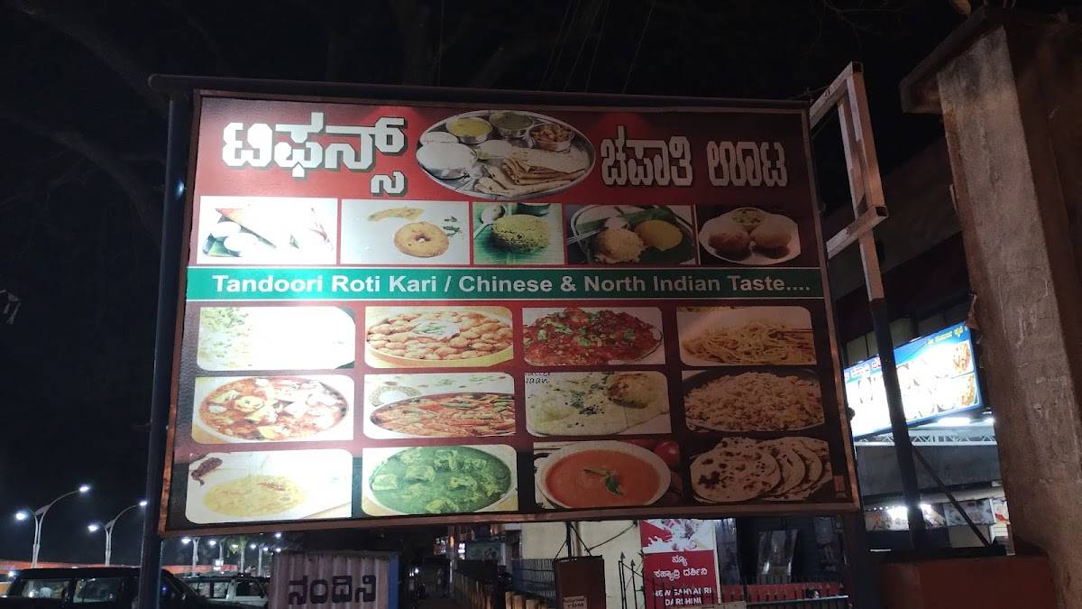Biryani Palace menu
