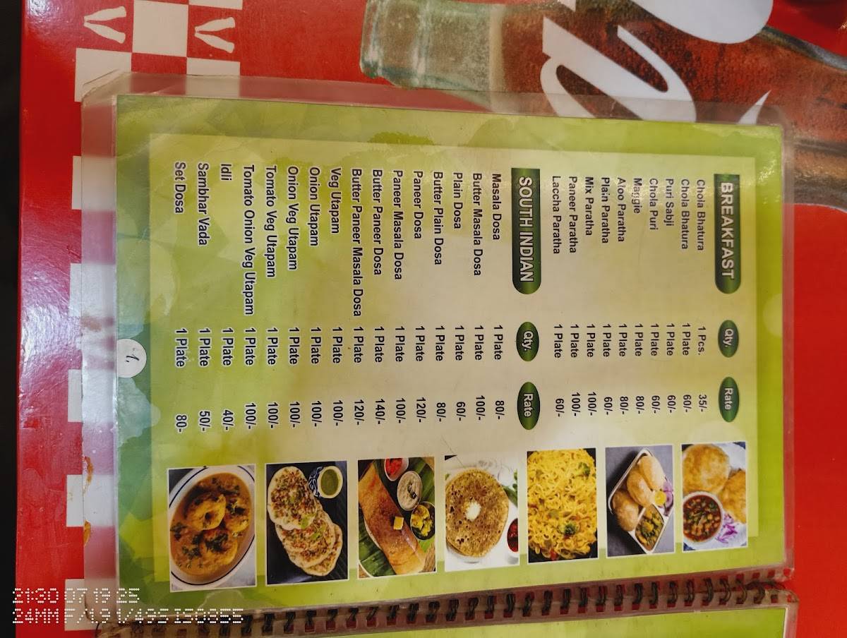 Ram Sewak Restaurant-Pure Veg Restaurant in Bodhgaya I Best Restaurant in Bodhgaya menu