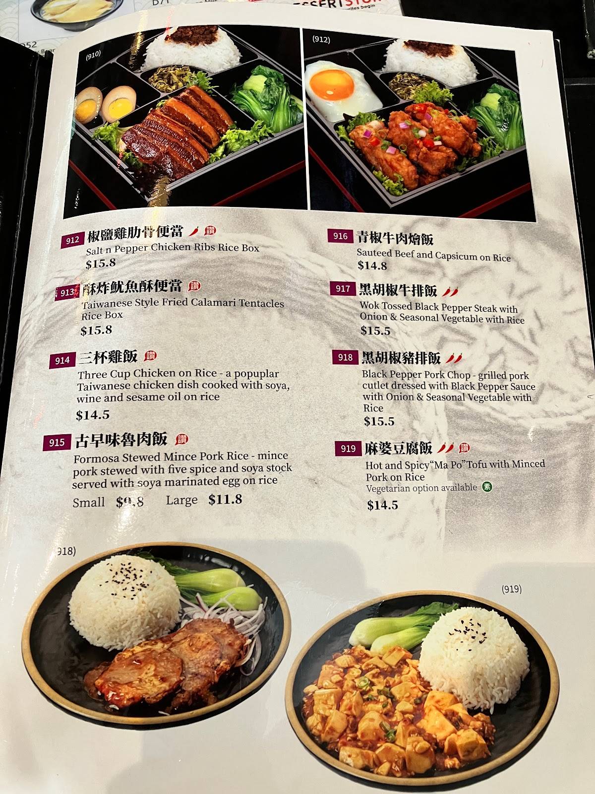Menu at Kitchen Republik, Box Hill