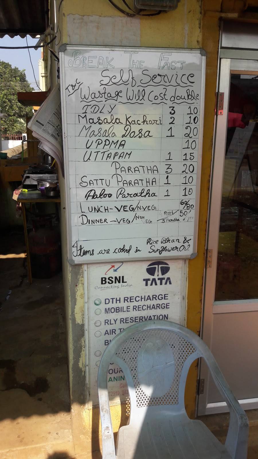 Break The Fast @ AUNTY'S MESS menu