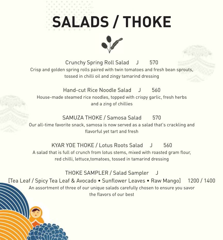 Burma Burma Restaurant & Tea Room menu