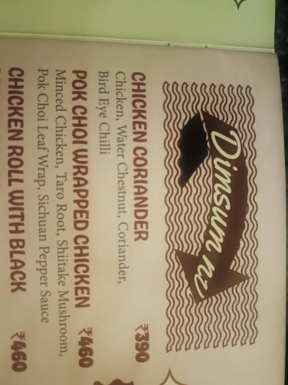 CHA menu