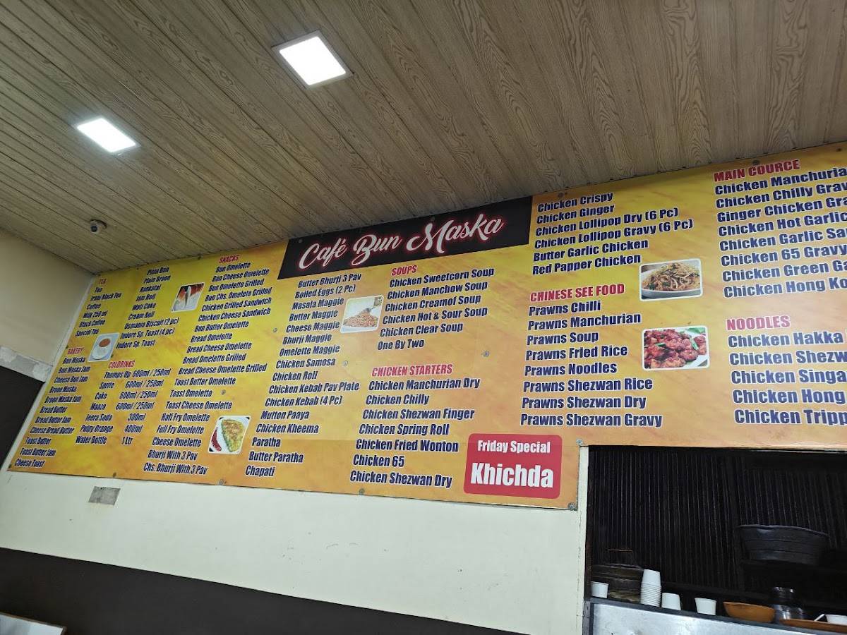 Cafe Bun Maska menu