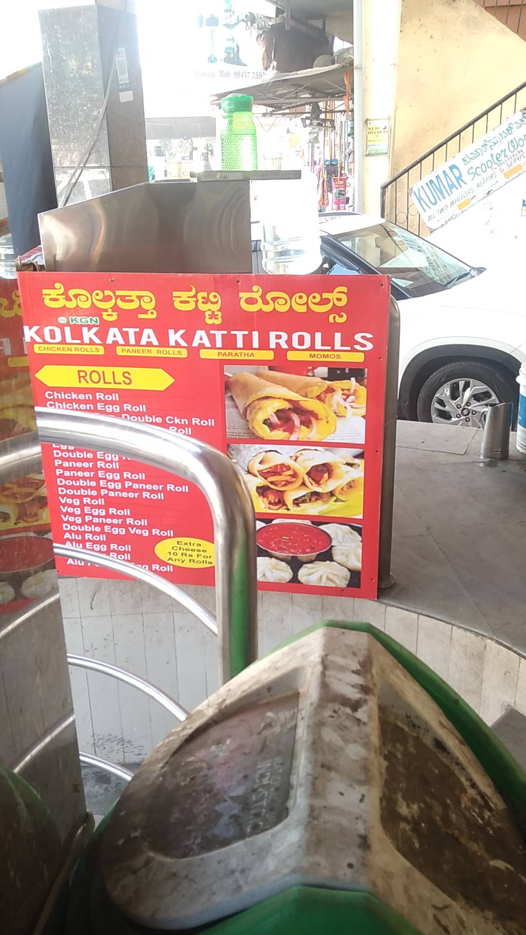 MS TEA GURU BOMMANAHALLI menu