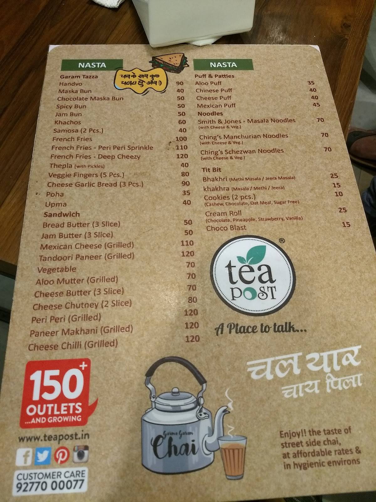 Tea Post - Apni Chai Ki Dukaan Best Cafe, Tea Cafe, Pocket Friendly Cafe menu