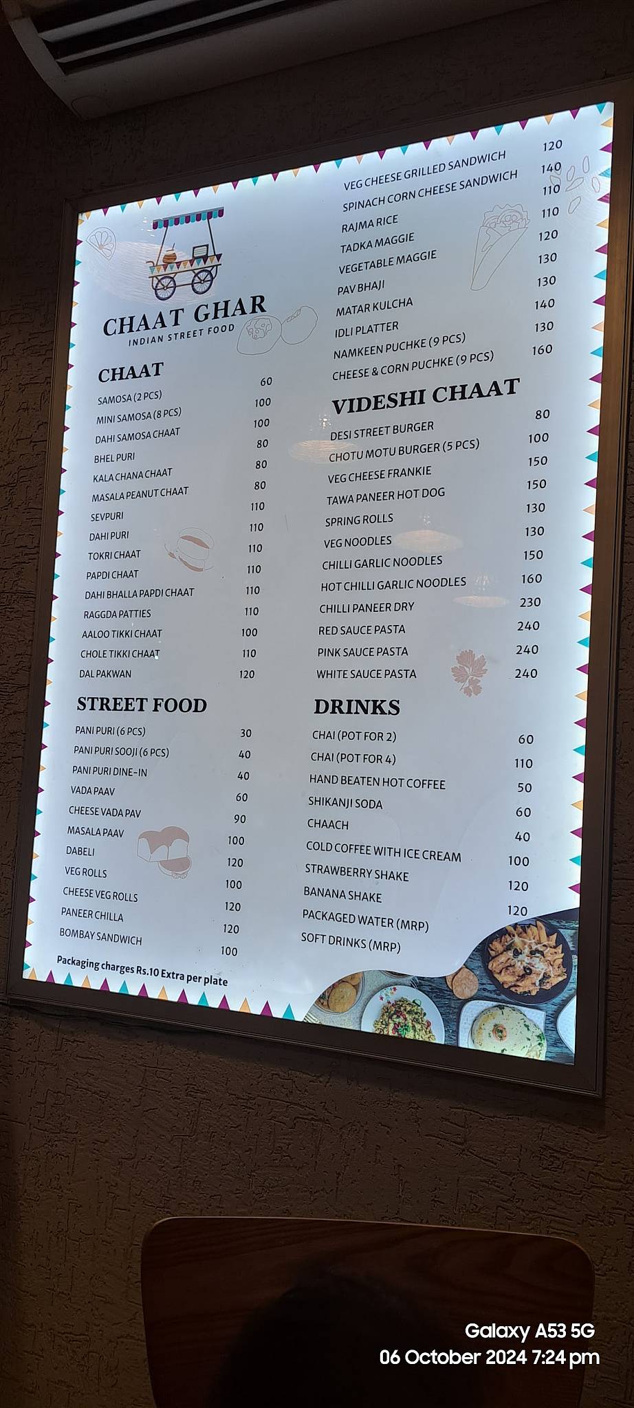 Chaat Ghar menu
