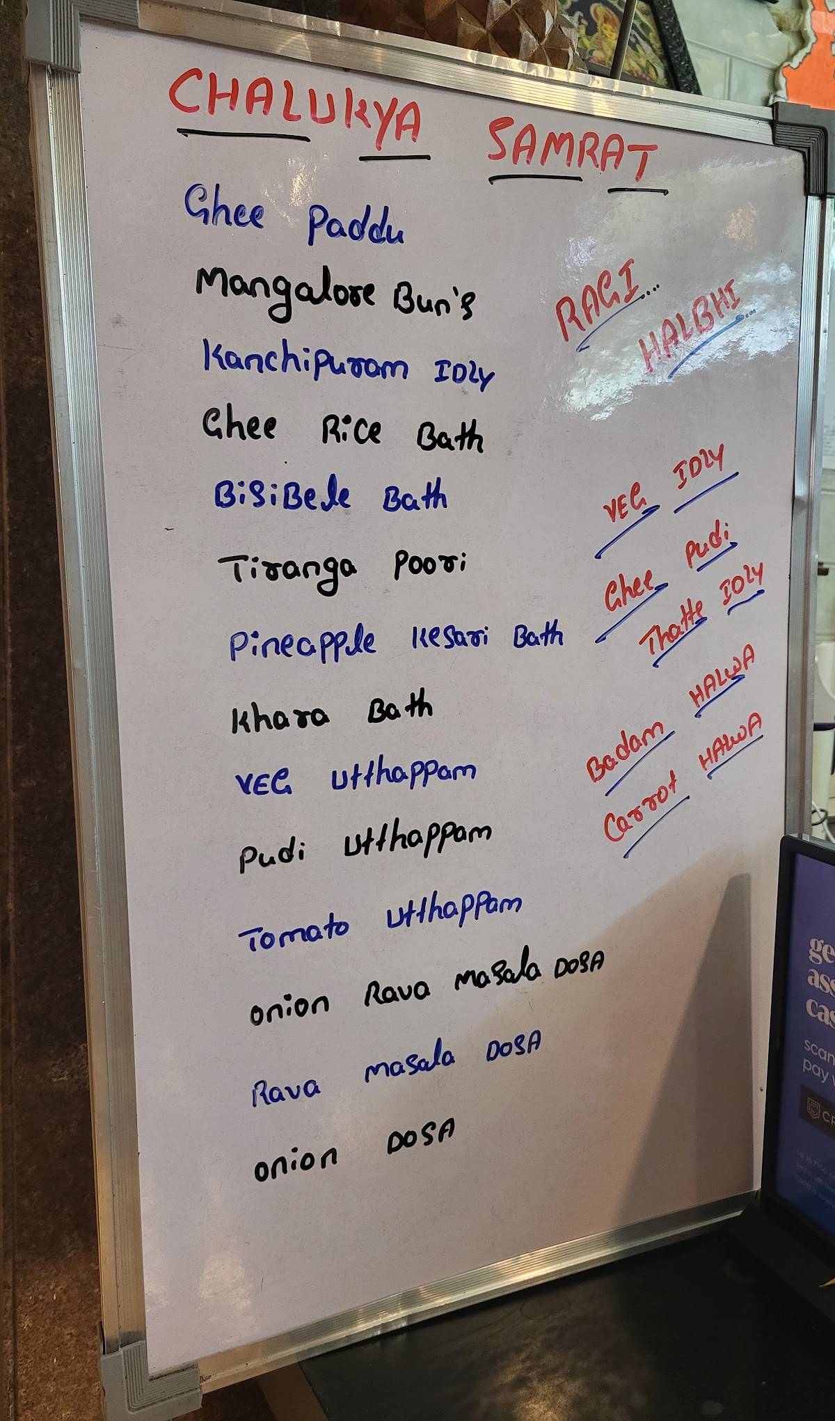 Chalukya Samrat Cafe menu