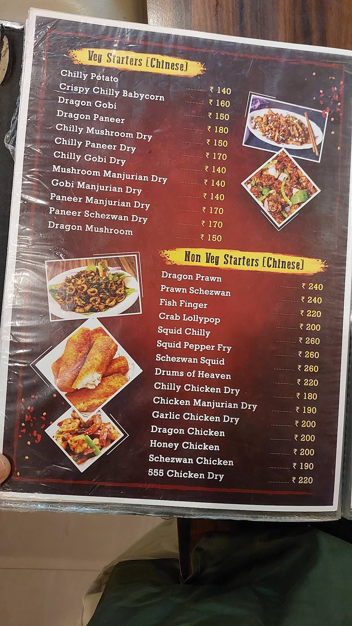 Chilly Restaurant menu