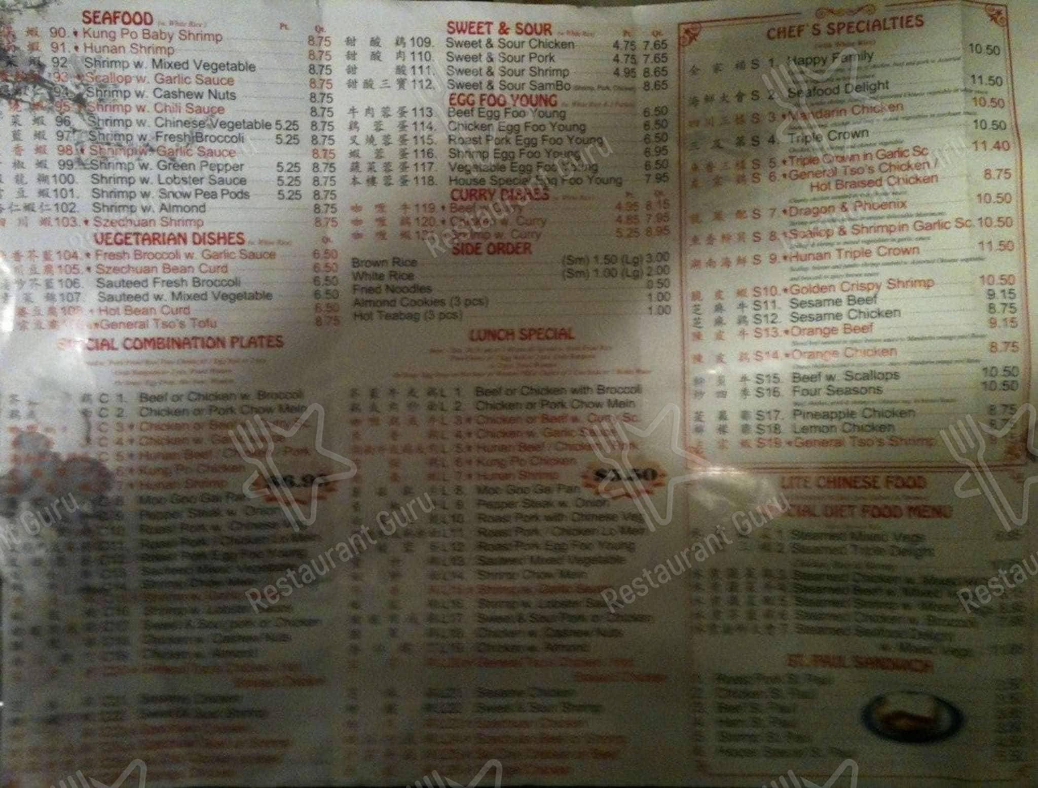 Menu at China Garden on Gravois restaurant, St. Louis, Gravois Ave