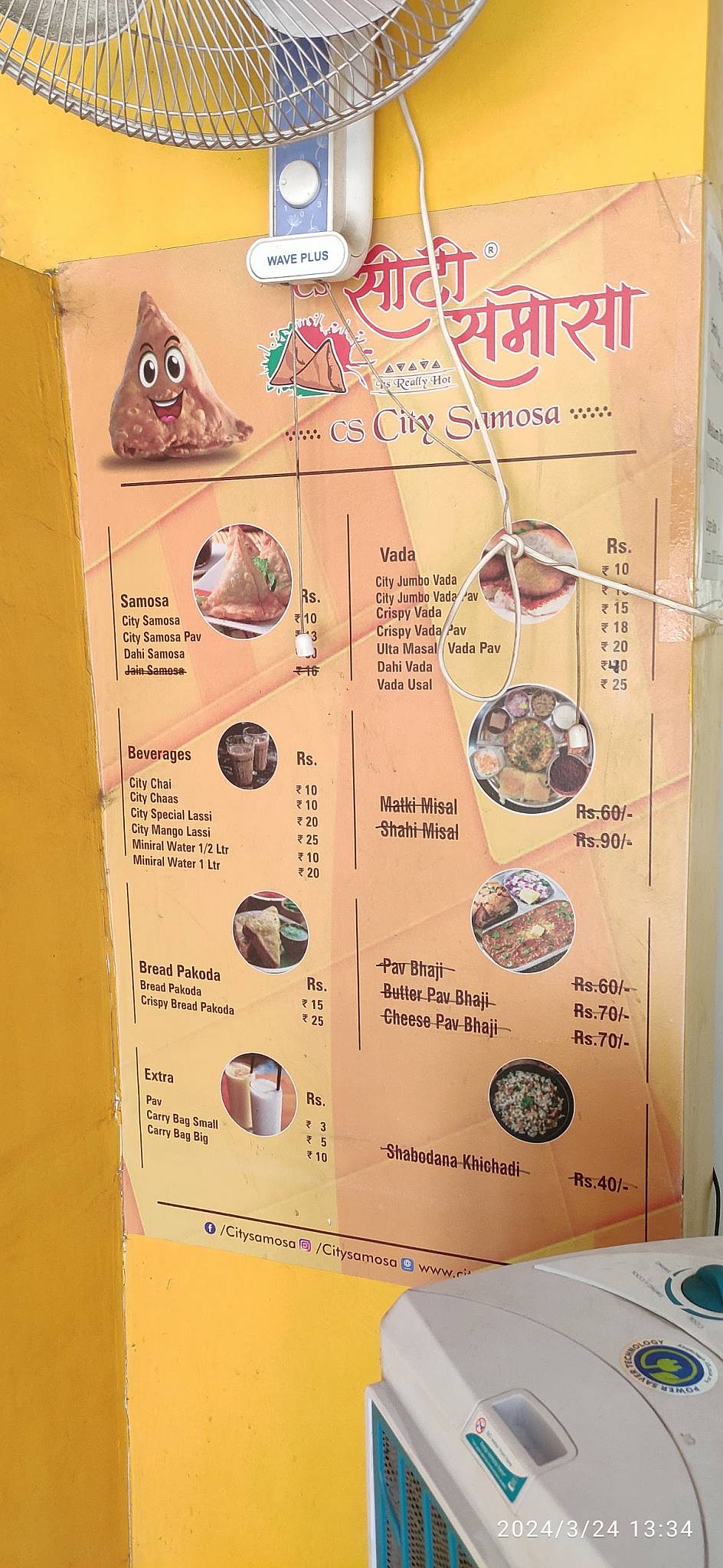 City Samosa - Akurdi menu