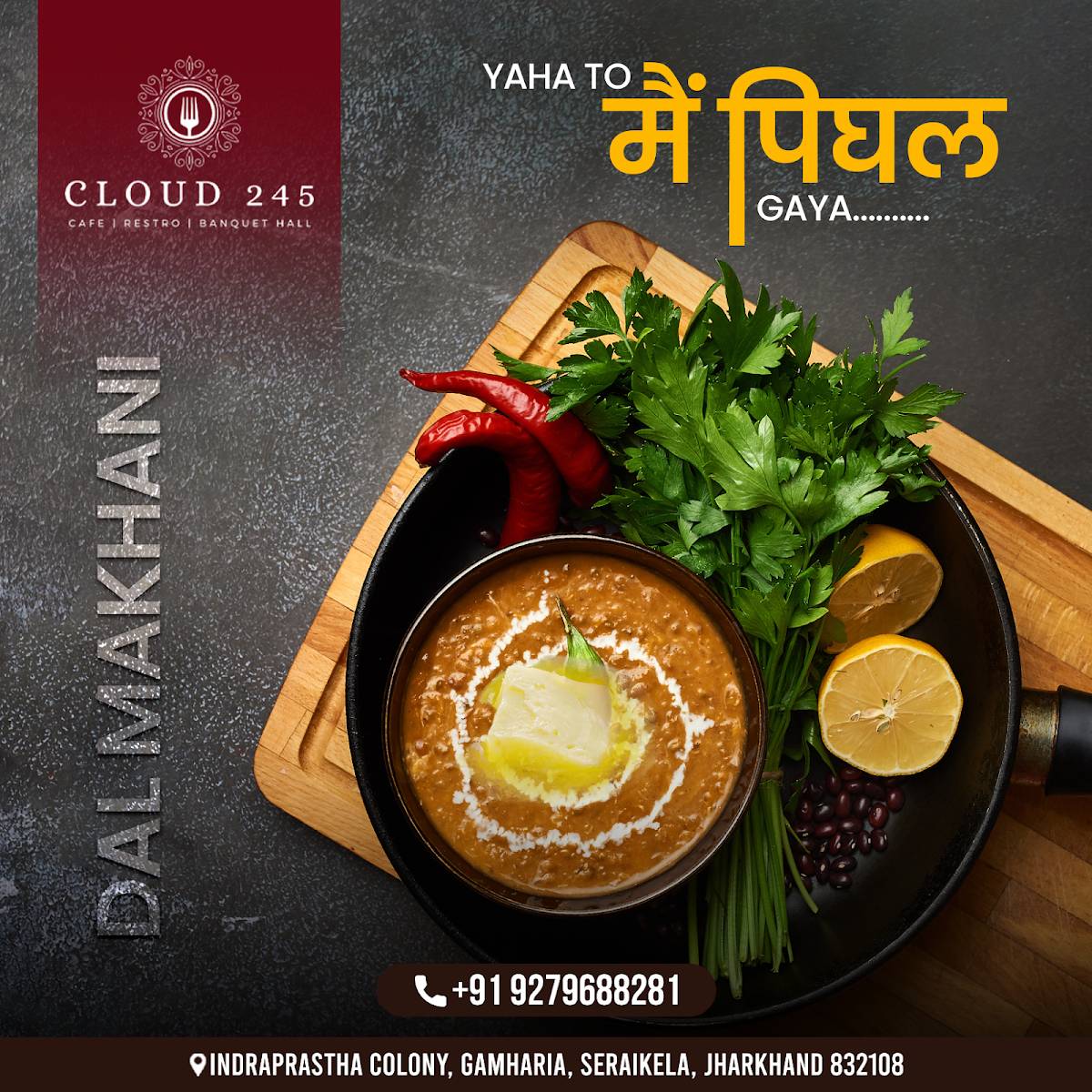 Cloud-245 menu