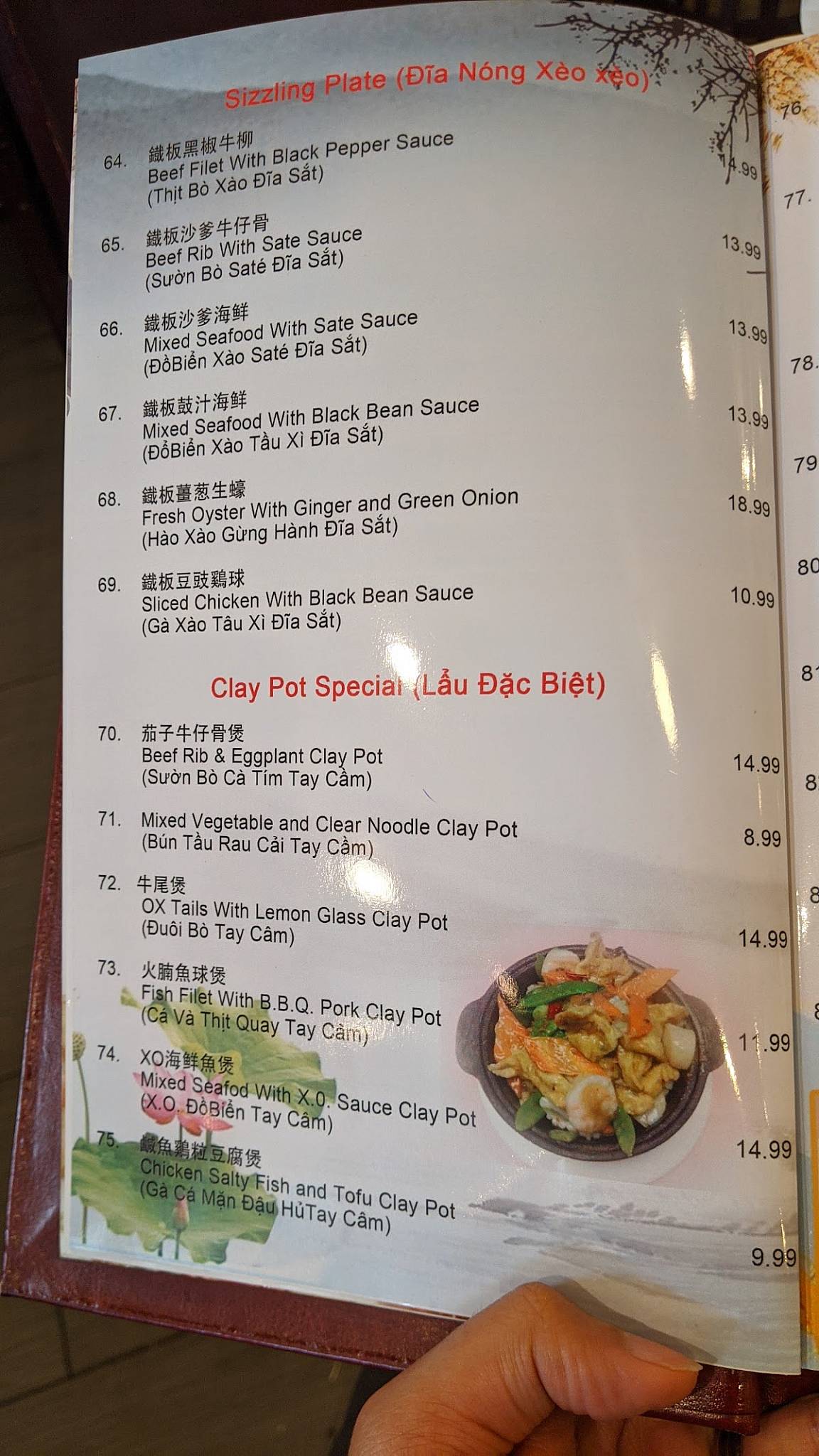 Menu at Confucius Seafood Restaurant, Houston