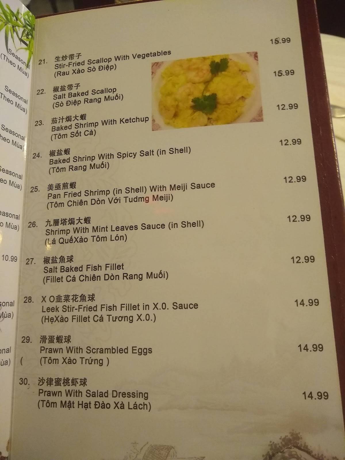 Menu at Confucius Seafood Restaurant, Houston