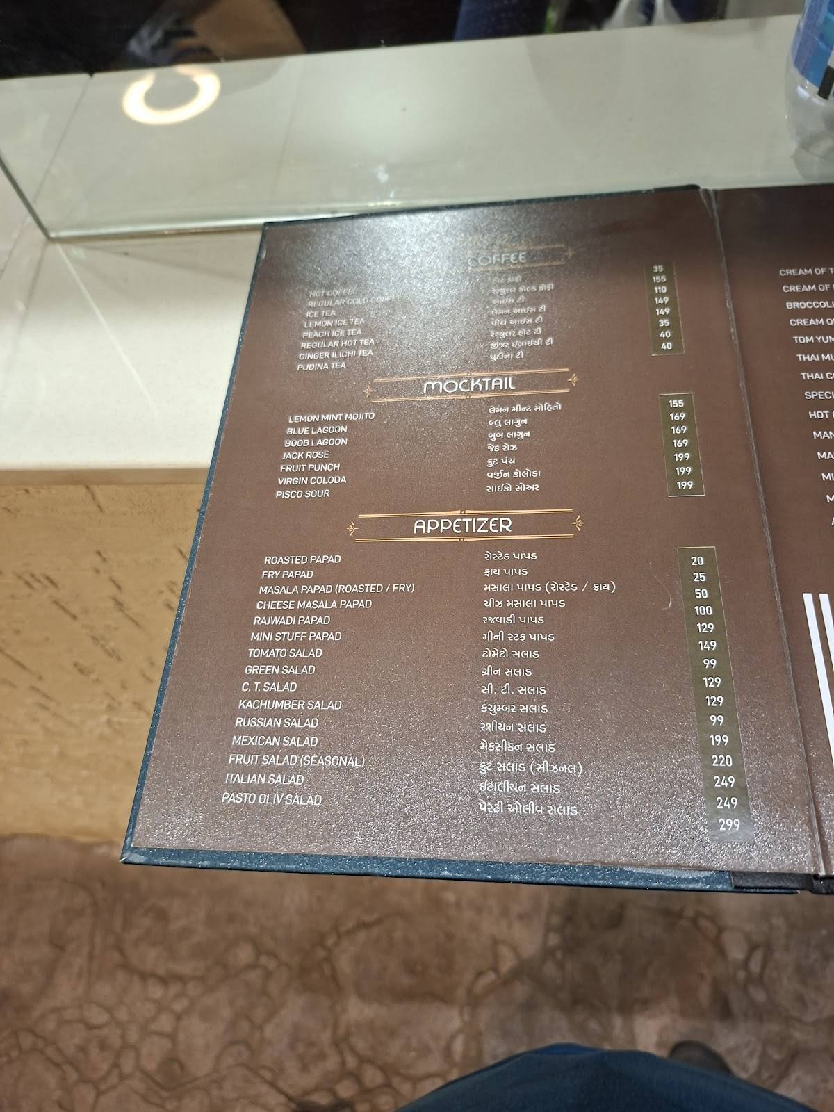 DNS Desserts N Shakes Yagnik Road menu
