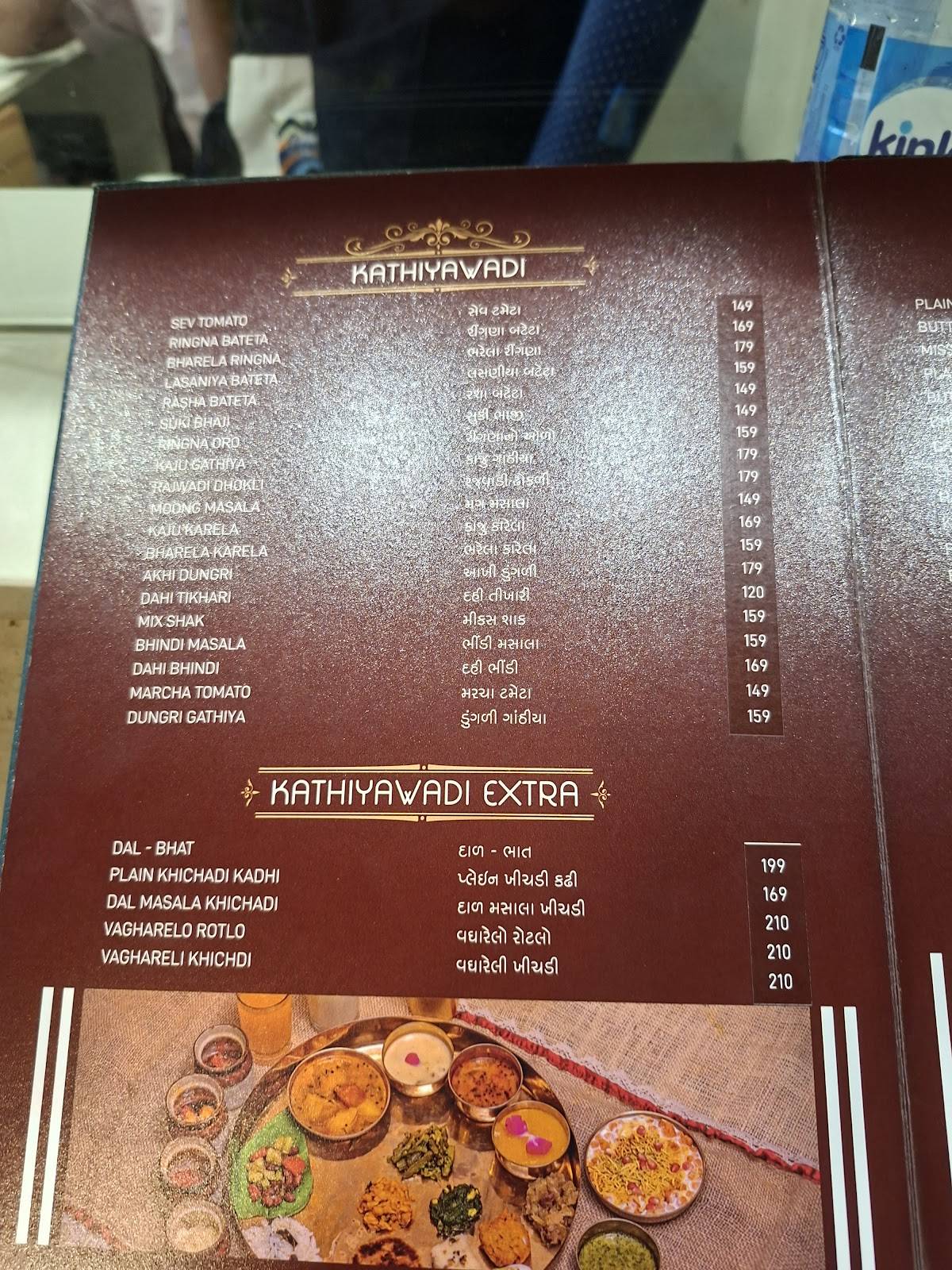 DNS Desserts N Shakes Yagnik Road menu