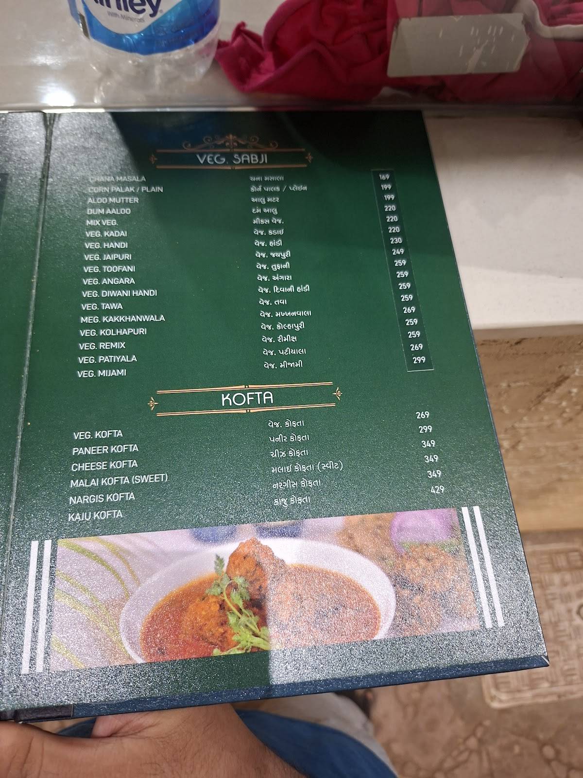 DNS Desserts N Shakes Yagnik Road menu