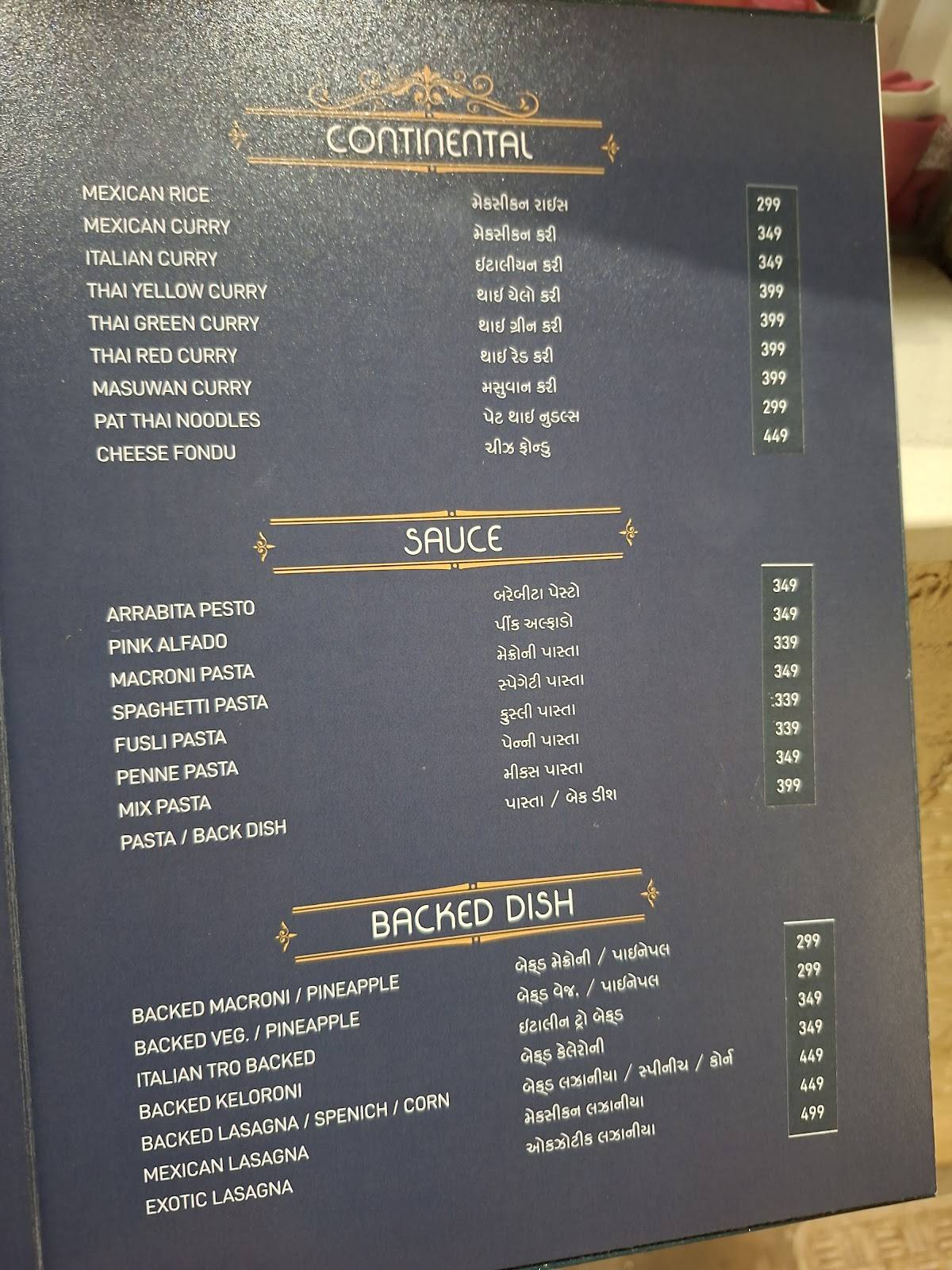 DNS Desserts N Shakes Yagnik Road menu