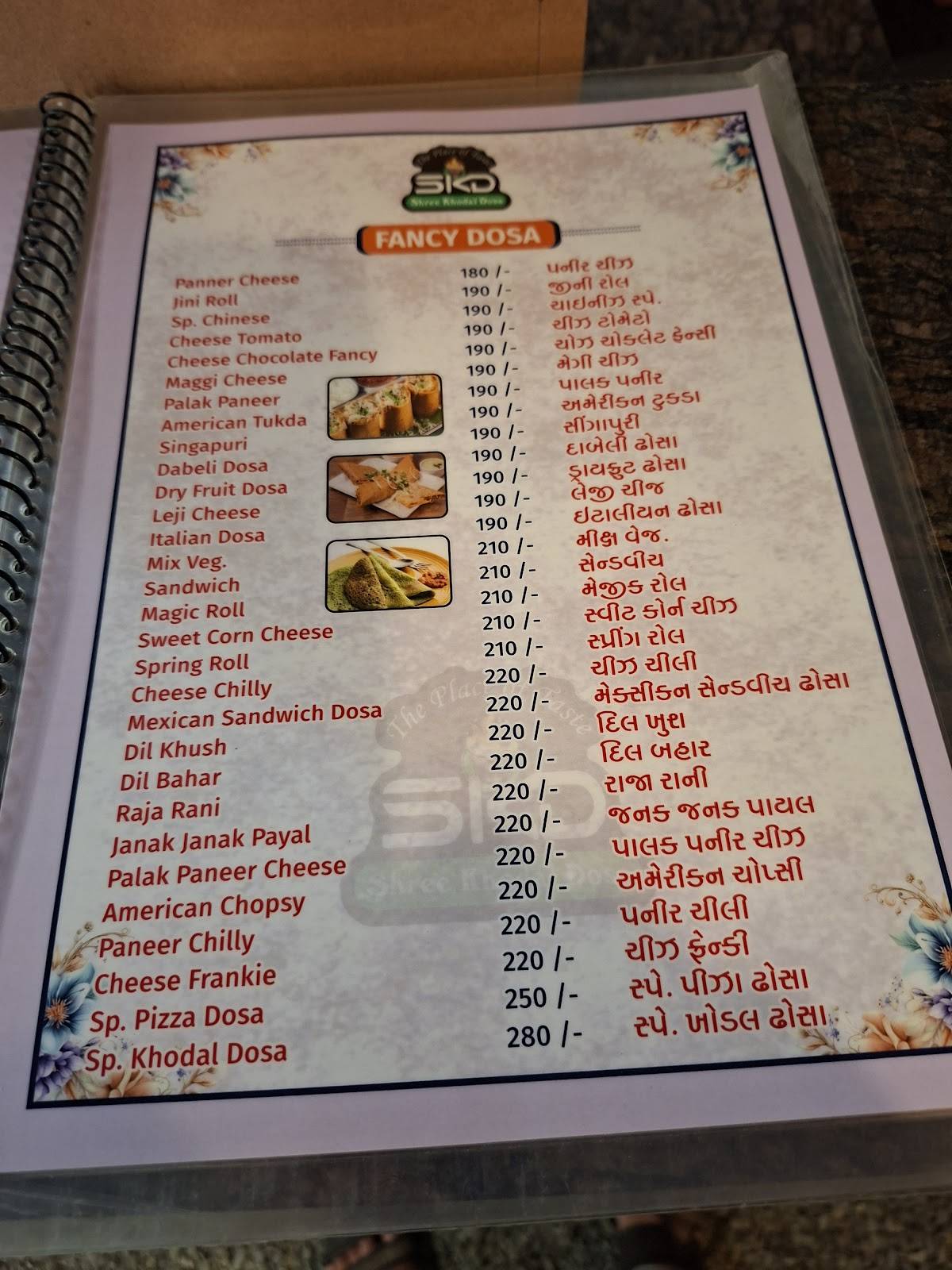 DNS Desserts N Shakes Yagnik Road menu