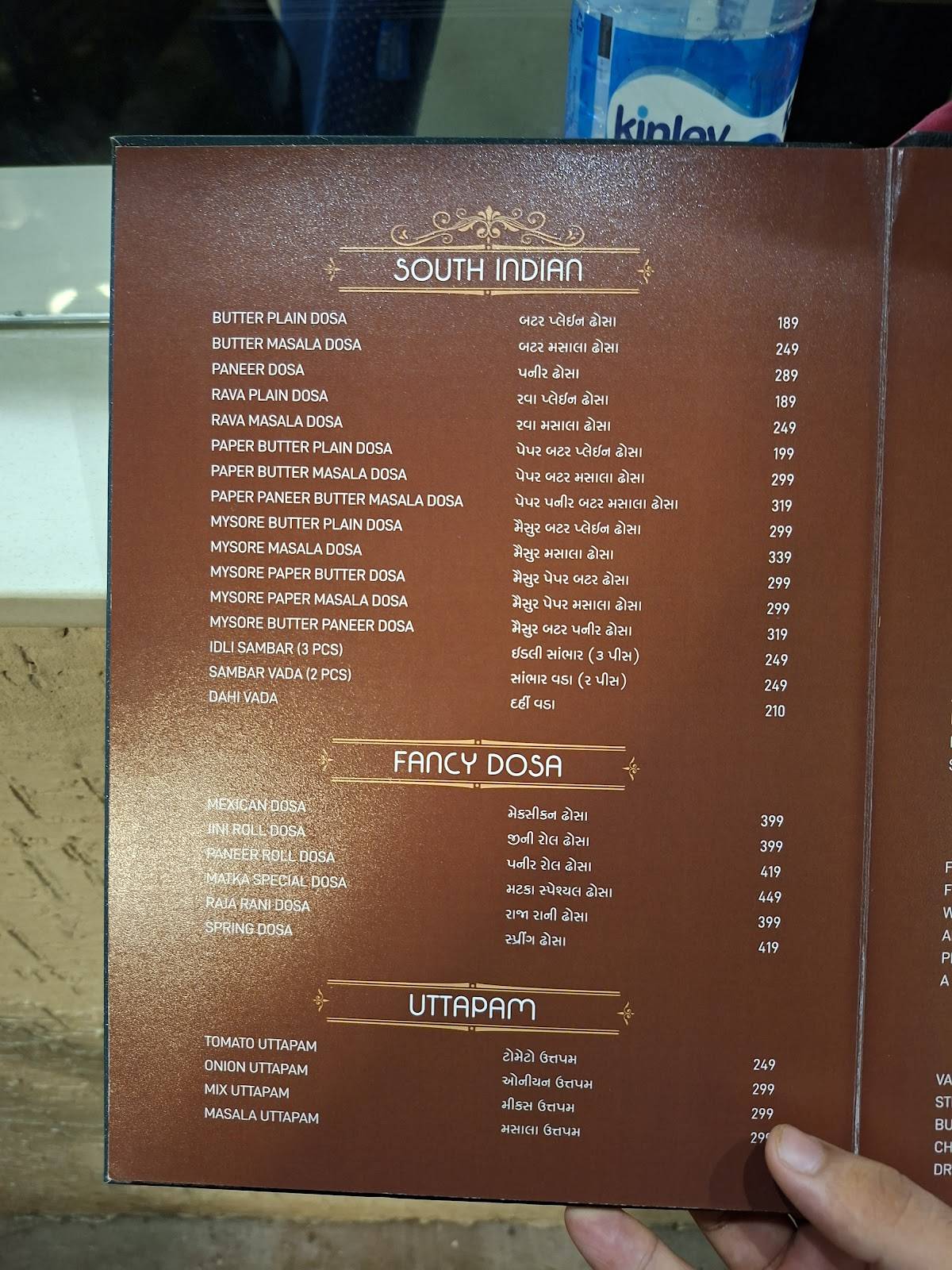 DNS Desserts N Shakes Yagnik Road menu