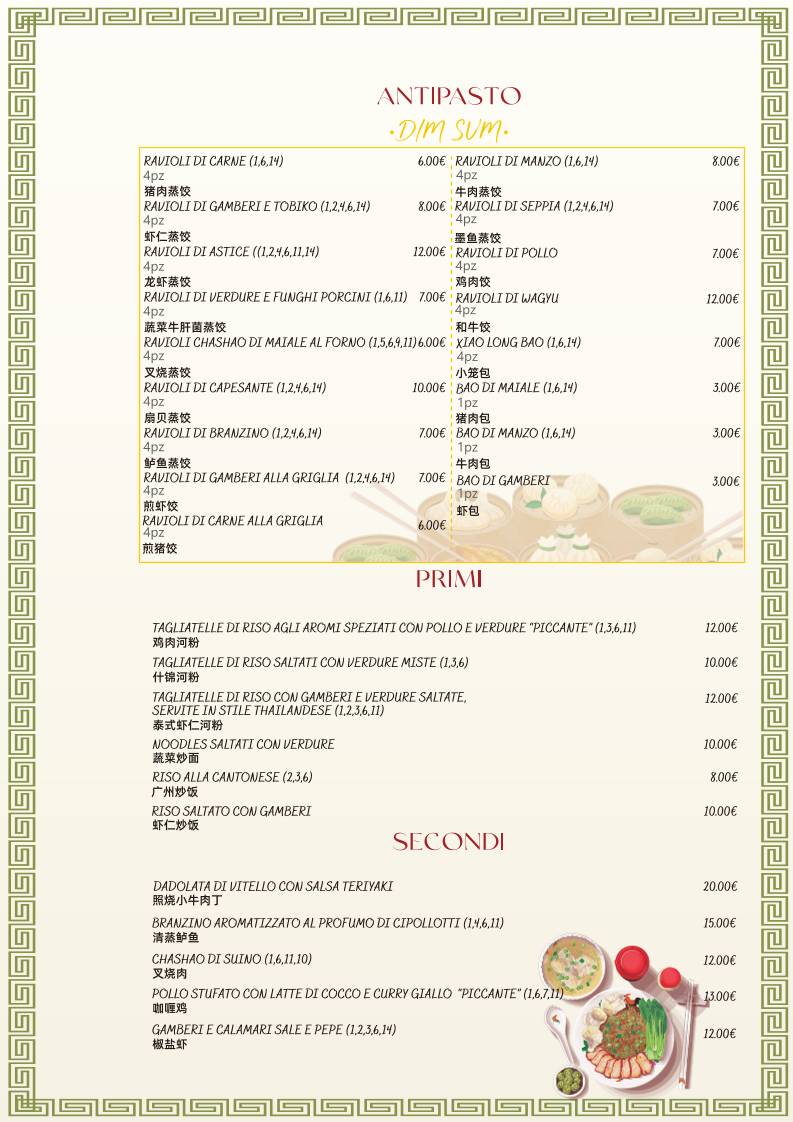 Menu di Dou Asian Passion 