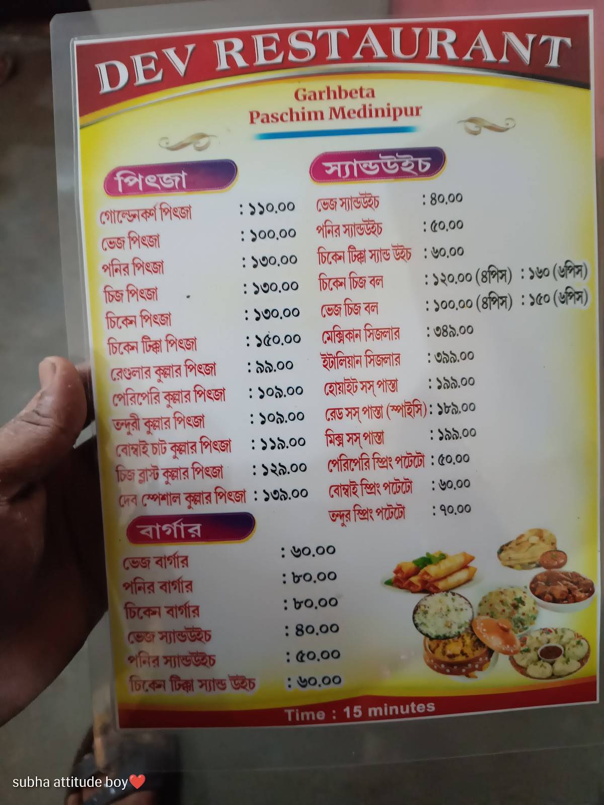 Deb Restaurant menu