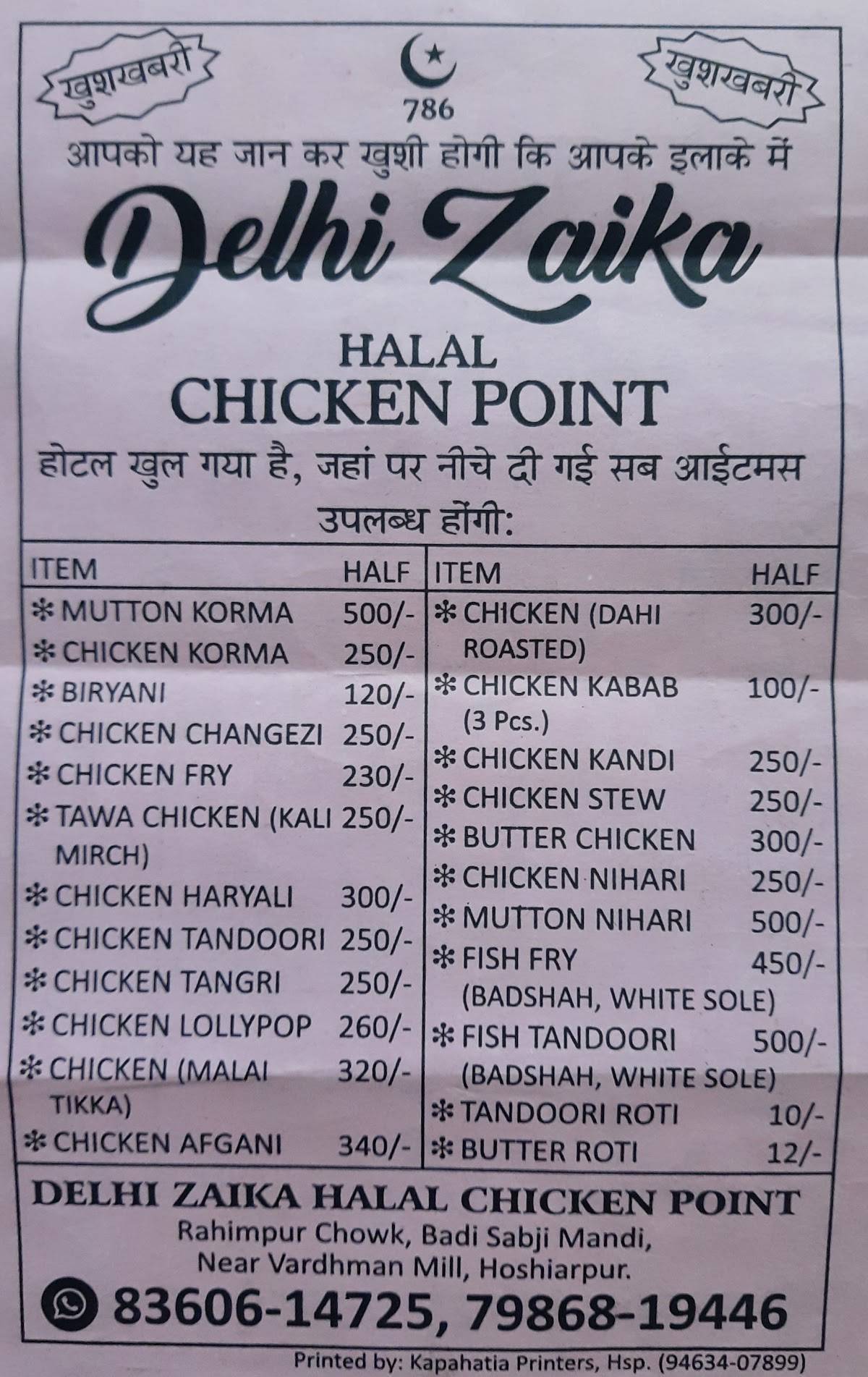 Delhi Zaika Halal Chicken Point / Non Veg Restaurant in Hoshiarpur menu