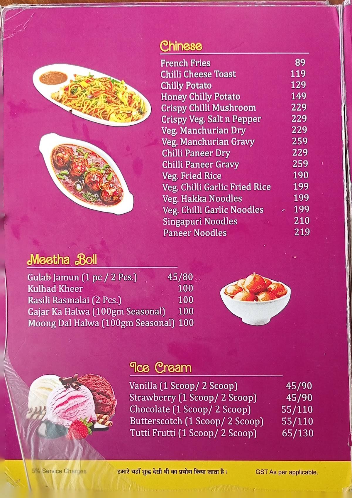 Desi Dhani Restaurant menu