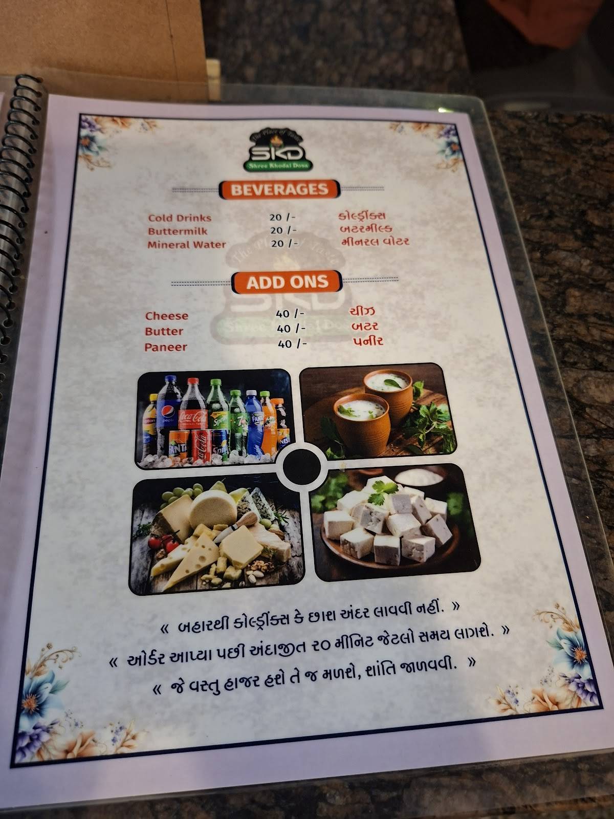 DNS Desserts N Shakes Yagnik Road menu