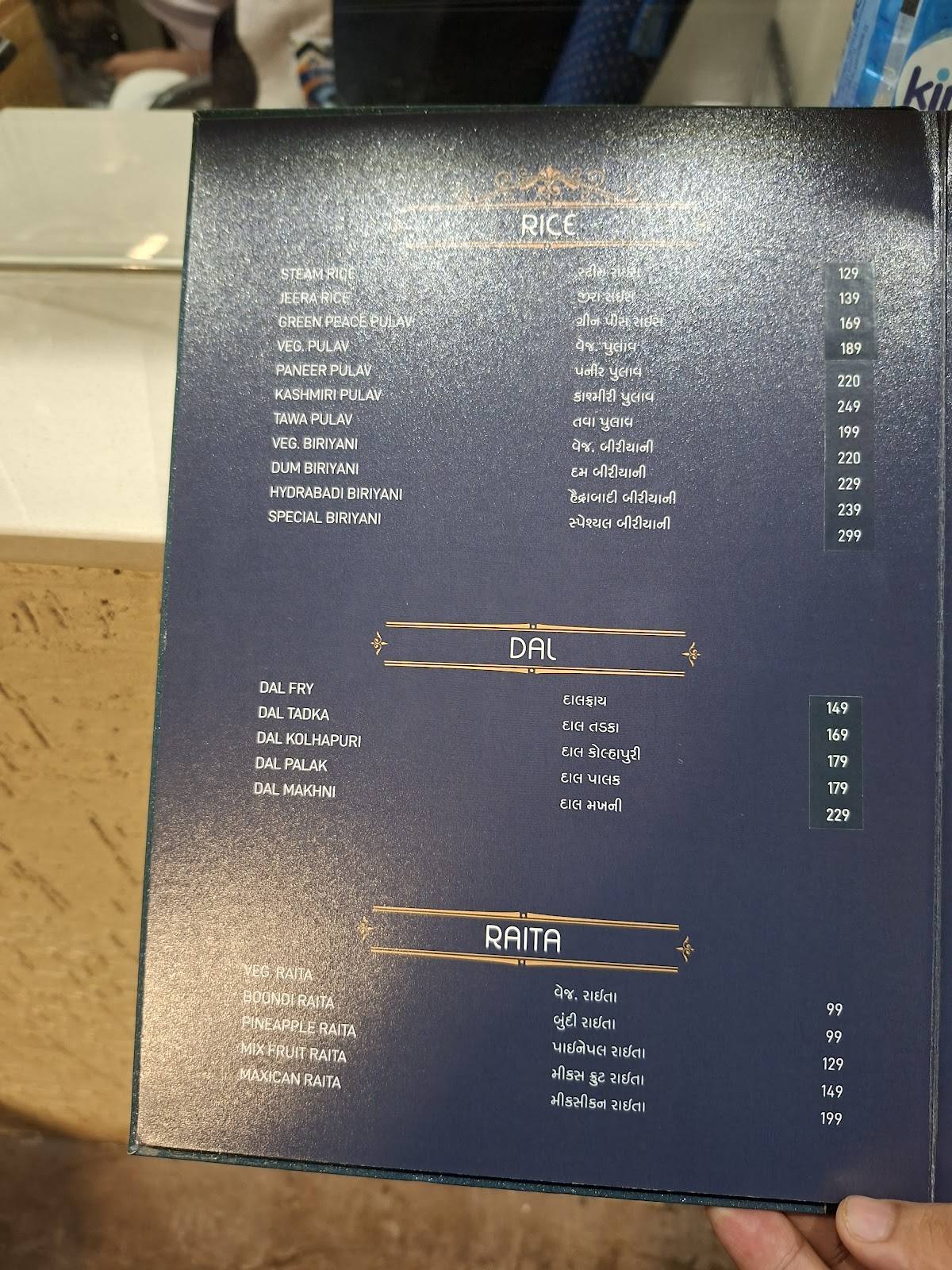 DNS Desserts N Shakes Yagnik Road menu