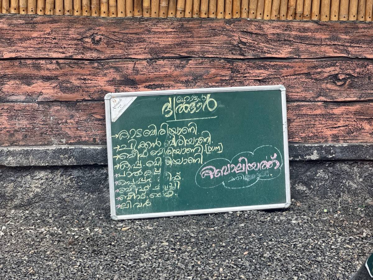 Dildar hotel irulam menu